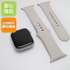 超美品 Apple Watch Series7 45mm GPS スターライト 本体 即日発送 土日祝発送OK あすつく 01000