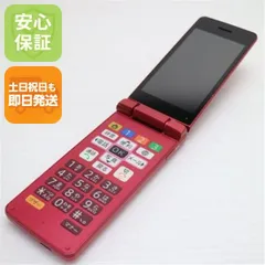 2026年最新】かんたん携帯11 ソフトバンクの人気アイテム - メルカリ