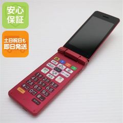 KYF43 かんたんケータイライト レッド - メルカリ