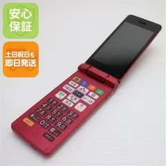 2026年最新】かんたん携帯10の人気アイテム - メルカリ