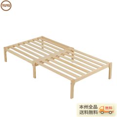 IKEA ウトーケル スタッキングベッド 2個で1セット - メルカリ