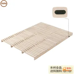 【5月27日再入荷予定】パレットベッド 12枚セット すのこベッド コンセント付き 天然パイン材 ローベッド 50*50cm 組み換え自由 木製 天然木 軽量 ベッド パレット ロータイプ ベッドフレーム 【Natural】