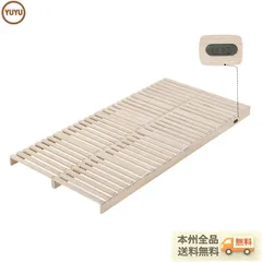 【5月27日再入荷予定】パレットベッド 8枚セット すのこベッド コンセント付き 天然パイン材 ローベッド 50*50cm 組み換え自由 木製 天然木 軽量 ベッド パレット ロータイプ ベッドフレーム 【Natural】