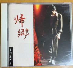 リンドバーグ / FLIGHT RECORDER 1989-1992 初回盤 ☆ベストアルバム