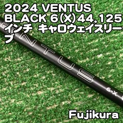 2026年最新】ベンタスブラック6xの人気アイテム - メルカリ