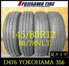 SR402】送料無料○2023年製造 約8.5部山○BS BLIZZAK VRX3○215/60R16