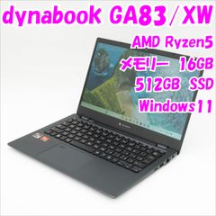 ☆美品☆Dynabook GA83/XY ノートPC Ryzen5 office - メルカリ