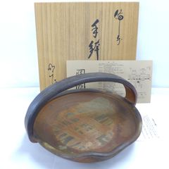 P296 花生 『大樋焼』『長阿弥窯 大樋研仁造』『銅鑼形花入』 共箱