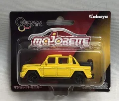◇majorette　マジョレット ミニカー　メルセデス　マイバッハ　G650　ランドレー　食玩