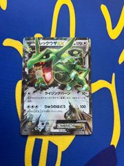 レックウザEX THE BEST OF XY 104/171 ポケモンカード Rayquaza EX THE