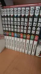 チェンソーマン 漫画 2 部 全巻 未開封( 12 巻 22 巻) 出品
