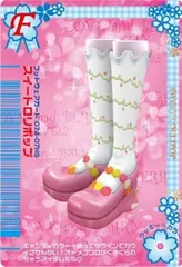 【No.34 スイートロリポップ (F フットウェアカード)】オシャレ魔女 ラブandベリー ウエハース2  ※バーコードは使用できません。