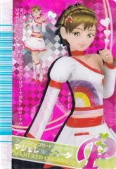 2026年最新】オシャレ魔女 ラブandベリー プリンプの人気アイテム