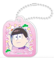 【B.トド松】 おそ松さん アクリミニ アクリルキーチェーン