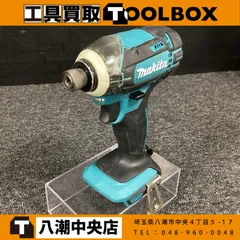 2026年最新】マキタ td149dの人気アイテム - メルカリ