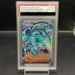 PSA10】白き幻獣青眼の白龍 リミットオーバーコレクション プリシク