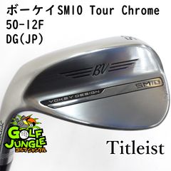 中古】レフティーウェッジ タイトリスト ボーケイSM10 Tour Chrome 50