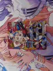 ホロライブ　ホロカ　尾丸ポルカ　UR