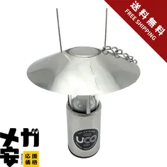 ランタンシェード ユーコ キャンドルランタンシェード UCO リフレクター キャンプ ミニ オイルランタン用 クルっと式 折りのサムネイル