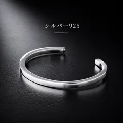 シルバー925 バングル 925刻印 オープンバングル メンズ レディース ユニセックス ブレスレット silver925 S925 フリーサイズ サイズ調整可 シンプル 太め ヴィンテージ メキシカン モード系 ストリート 送料無料　 136