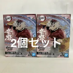 未開封 鬼滅の刃 VIBRATION STARS 童磨 フィギュア 2個セット SF5071 c101
