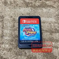 08w16496【完動品】Nintendo Switch「eBASEBALLパワフルプロ野球2020（パワプロ）」ソフトのみ ニンテンドースイッチ ゲームソフト 任天堂【中古品】