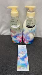 訳あり 常備浴 富山常備薬 薬用入浴剤 大容量400mL カミツレハーブの