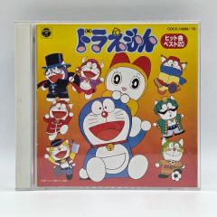 ドラえもん2 SOS！おとぎの国 復刻版 中古品 - メルカリ