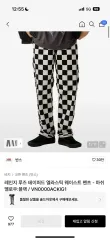 VANS チェッカーボード パンツ