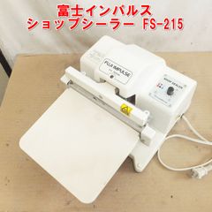 Q656【中古美品】シチズン CITIZEN レシート プリンター CT-S257 /15