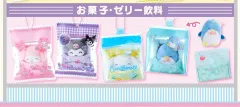 サンリオ コンビニ マスコット シナモロール ぬいぐるみ キーホルダー ベッド 掛け布団