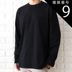 2026年最新】y3 ロンtの人気アイテム - メルカリ