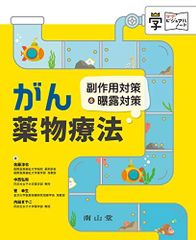 中野雅章の Nakano`s [施術の見える化システム] フルセット DVD - メルカリ