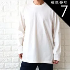 2026年最新】y3 ロンtの人気アイテム - メルカリ