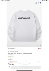 MAHAGRID マハグリッド ロゴ ロングスリーブ Longのサムネイル