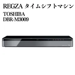 TOSHIBA REGZA タイムシフトマシン DBR-M3009 ブルーレイレコーダー 2020年製 動作確認済み 3TBのサムネイル