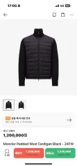 MONCLER モンクレール ダウン ウール カーディガン ブラック - 店舗購入