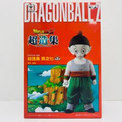 未開封 ドラゴンボールZ 超造集 其之七 餃子 チャオズ - メルカリ