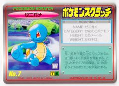 ポケモン はりはりブック ブルーバージョン てれびくん2月号ふろく