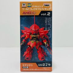 ガンダムウォーネグザオフィシャルスリーブコレクション2013