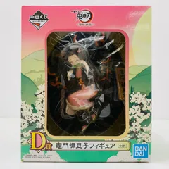 中古 竈門禰豆子「一番くじ鬼滅の刃～黎明に刃を持て～」D賞フィギュア