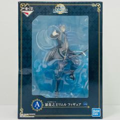 중고 A상/폭식지왕(베르제뷰트) 리물/피규어 [마왕들의 연회~바르푸르기스~/제일 복권 환생했더니 슬라임이었던 건]