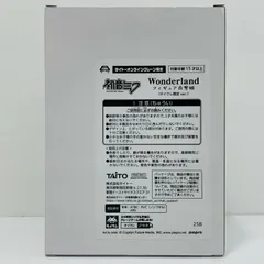 中古 初音ミク(タイクレ限定)Wonderlandフィギュア白雪姫「キャラクター・ボーカル・シリーズ01初音ミク」
