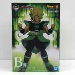 中古 B賞超サイヤ人ブロリー「ドラゴンボールVSオムニバス超」MASTERLISE一番くじ