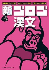 金融商品取引法実務ハンドブック [単行本] 玲子，中曽根、 貴与志