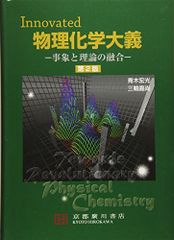 金融商品取引法実務ハンドブック [単行本] 玲子，中曽根、 貴与志