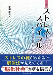 金融商品取引法実務ハンドブック [単行本] 玲子，中曽根、 貴与志