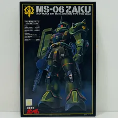 2026年最新】バンダイ 1/100 MS-06 リアルタイプ ザクの人気アイテム