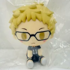 中古 月島蛍ちょこのっこフィギュア宮城選抜「一番くじハイキュー!!～頂の景色～」J賞