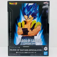 中古 超サイヤ人ゴッド超サイヤ人ゴジータ「ドラゴンボール超」BLOODOFSAIYANS-SPECIALXVIII-